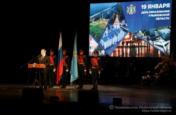 Алексей Русских поздравил жителей региона с Днём Ульяновской области