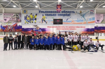 В Ульяновской области проходит турнир по хоккею «Кубок Надежды»