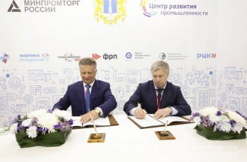 Ульяновская область заключила соглашение о сотрудничестве с крупнейшими компаниями в сфере отечественного автомобилестроения