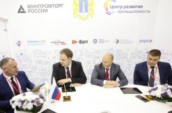 На международной выставке «Иннопром-2022» Центр развития промышленности Ульяновской области вступил в Ассоциацию кластеров и технопарков России